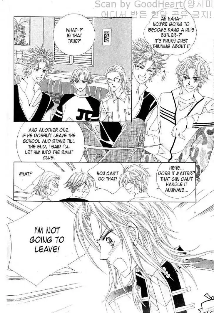 Idol Shopping Chapter 12 6